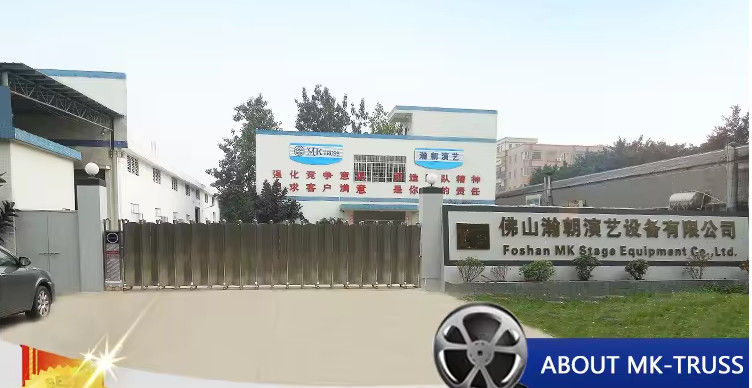 Chine Foshan Hanchao Performing Equipment Co., Ltd. Profil de la société